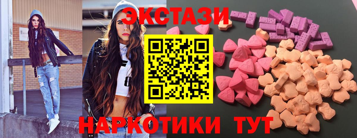 Ecstasy louis Vuitton  ЭКСТАЗИ таблы  shop какой сайт  даркнет сайт  Вход с VPN  Экстази  Строитель 