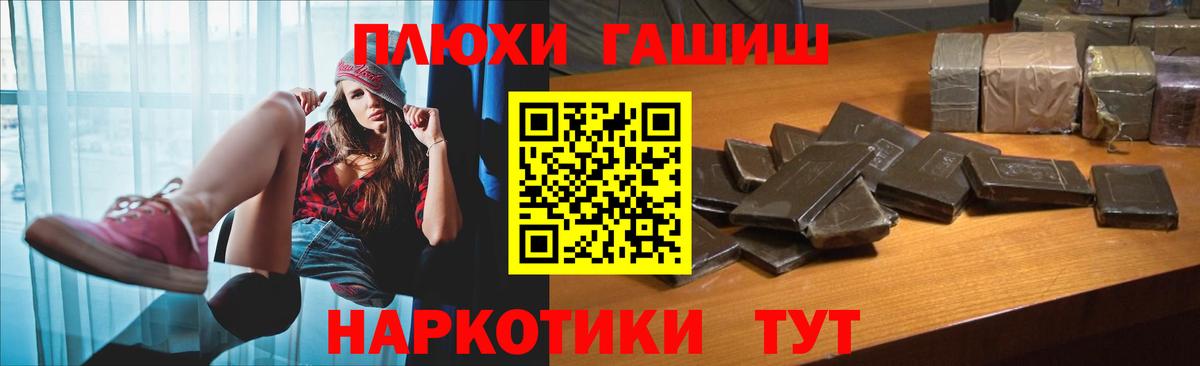 ГАШИШ индика сатива Строитель