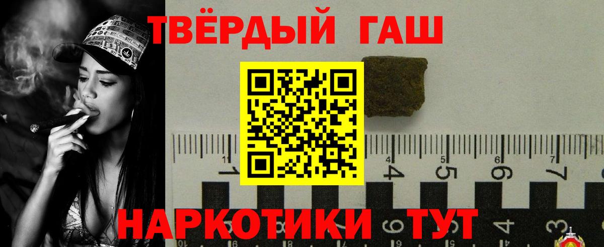 ГАШ AMNESIA HAZE  ГАШ индика сатива  Строитель  Вход с VPN 