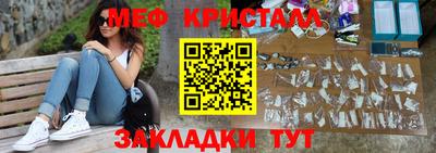 соль курить ск Обнинск