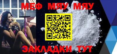 таблы Обь