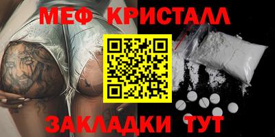 таблы Обь