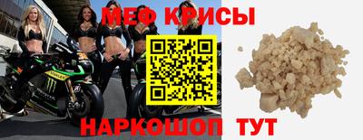 таблы Обь