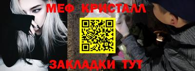 соль курить ск Обнинск