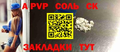 таблы Обь
