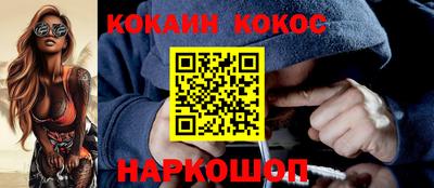 соль курить ск Обнинск