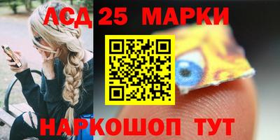 таблы Обь