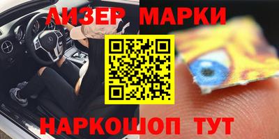 соль курить ск Обнинск
