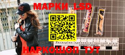 соль курить ск Обнинск