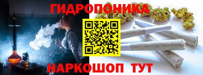 соль курить ск Обнинск
