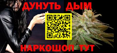 соль курить ск Обнинск