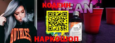 соль курить ск Обнинск