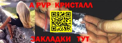 соль курить ск Обнинск
