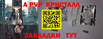 таблы Обь