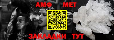 таблы Обь