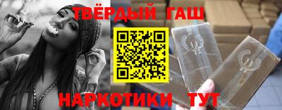 соль курить ск Обнинск