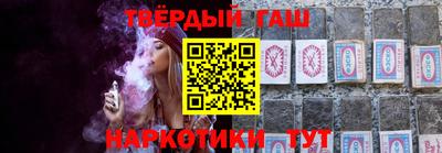 соль курить ск Обнинск