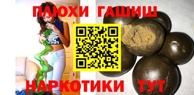 соль курить ск Обнинск