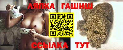таблы Обь