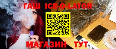 соль курить ск Обнинск