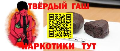 соль курить ск Обнинск