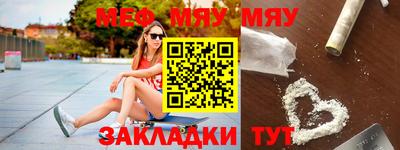 скорость Нягань