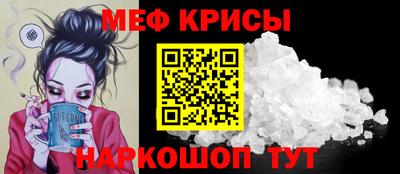 соль курить ск Обнинск