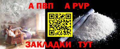таблы Обь