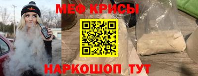 таблы Обь
