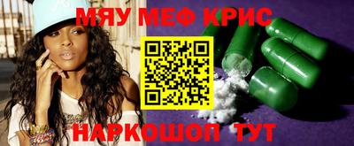 таблы Обь