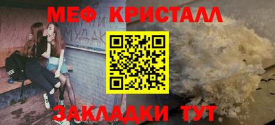таблы Обь