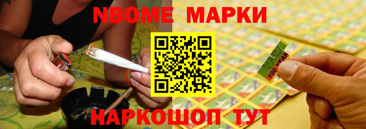Лсд 25 экстази кислота Строитель