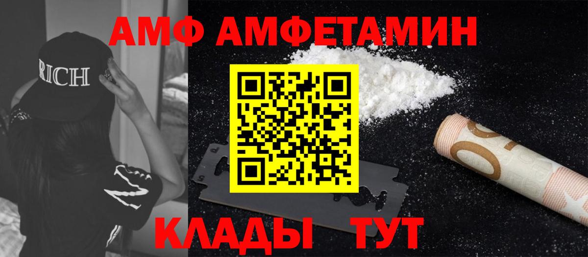 МЕТАМФЕТАМИН пудра  МЕТАМФЕТАМИН пудра  Вход с VPN  Строитель 