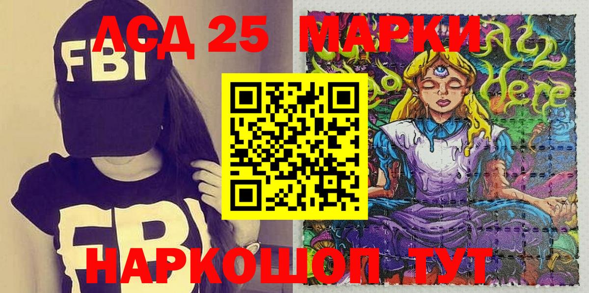 Марки NBOMe  Марки N-bome 1,8мг  Вход с VPN  где можно купить   Строитель  Марки N-bome 1,8мг 