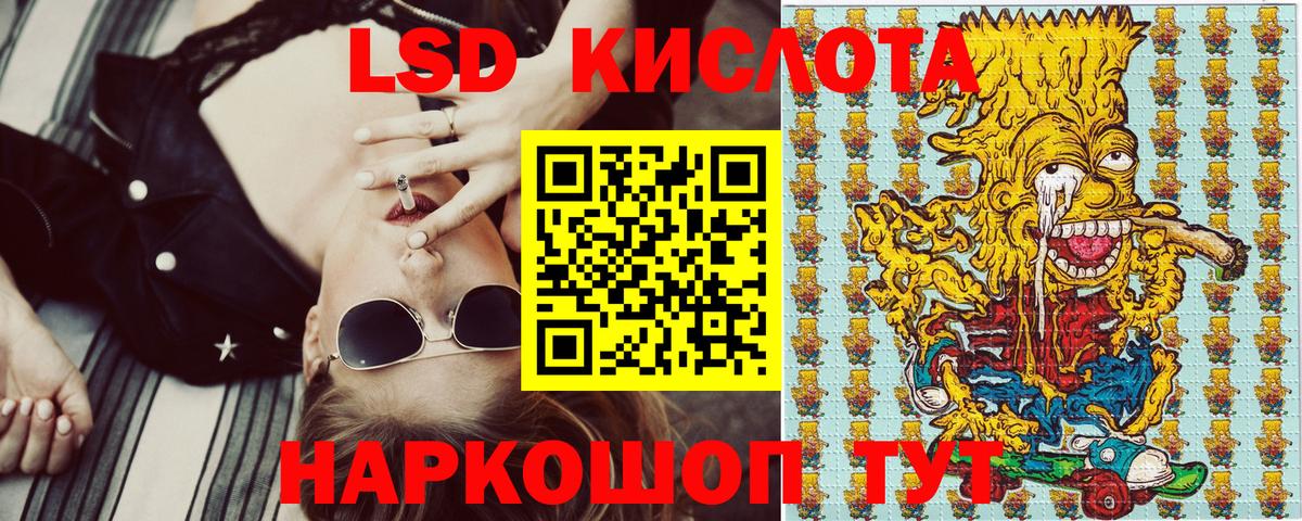 LSD-25  Cocaine  МАРИХУАНА  Мефедрон   Строитель  НБОМе  Вход с VPN  ГАШ  Купить наркотики 