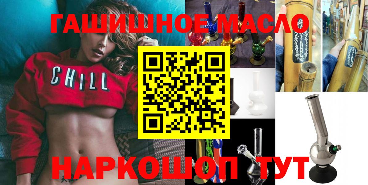 ТГК жижа Строитель