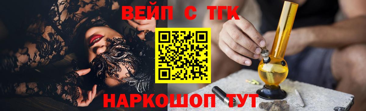 Строитель  ТГК концентрат  Вход с VPN  ТГК Wax 