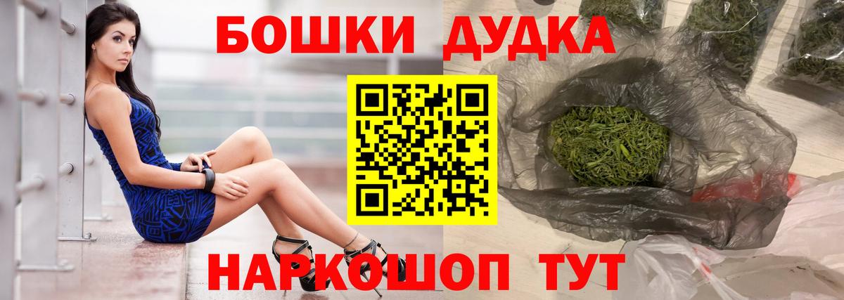 Бошки марихуана Ganja Строитель