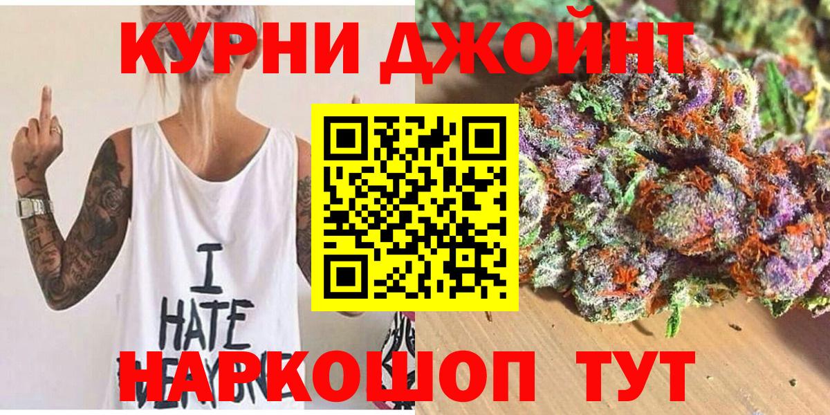Каннабис Ganja  МАРИХУАНА MAZAR  Строитель  МАРИХУАНА AK-47  Вход с VPN  МАРИХУАНА планчик 